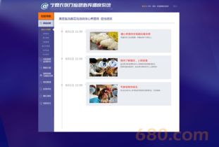 政府網(wǎng)站建設(shè) 軟件開發(fā)