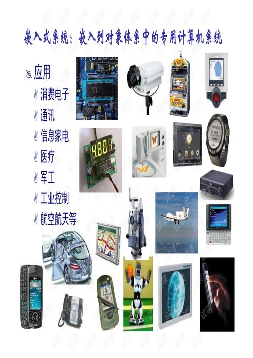 軟件開發(fā)與編程語言