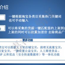 2018開發軟件價格 報價 開發軟件批發 第19頁 it網