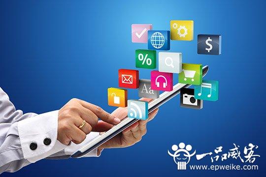 廣州app軟件開發設計流程 廣州手機app軟件開發步驟