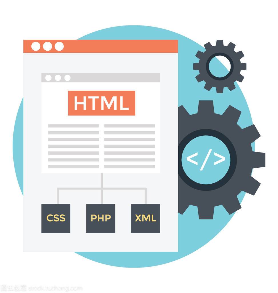 軟件開發平面圖標矢量