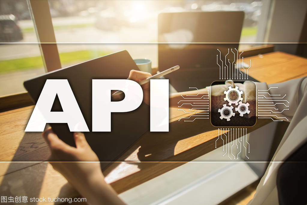 應(yīng)用程序編程接口。Api。軟件開發(fā)思路