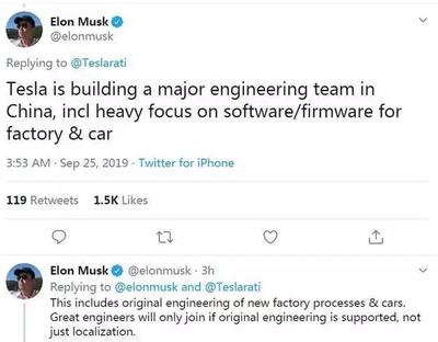 每天車聞:蔚來第二季度虧損超32.8億元,特斯拉在中國建工程團隊